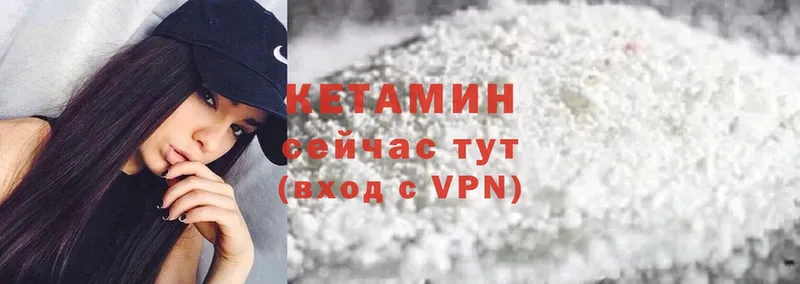 сколько стоит  Нижние Серги  КЕТАМИН ketamine 