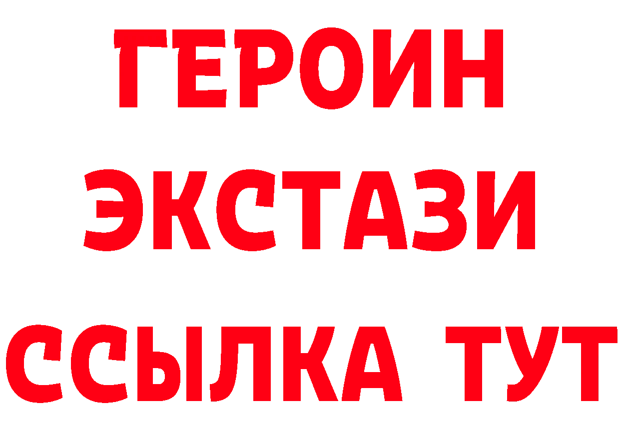 А ПВП СК зеркало даркнет mega Нижние Серги