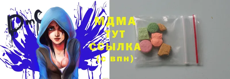 наркотики  Нижние Серги  MDMA кристаллы 